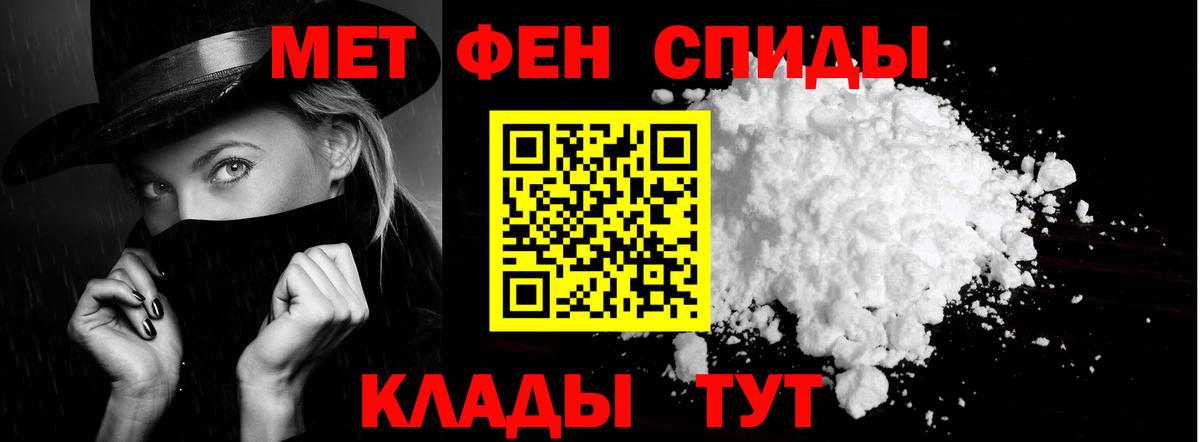 АМФ Розовый Кимовск