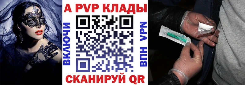 APVP СК Кимовск