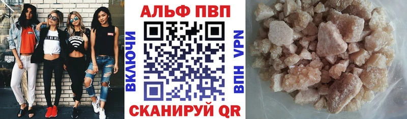 продажа наркотиков  Кимовск  Alpha PVP кристаллы 