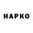 ГАШ hashish WastefulEdict 35