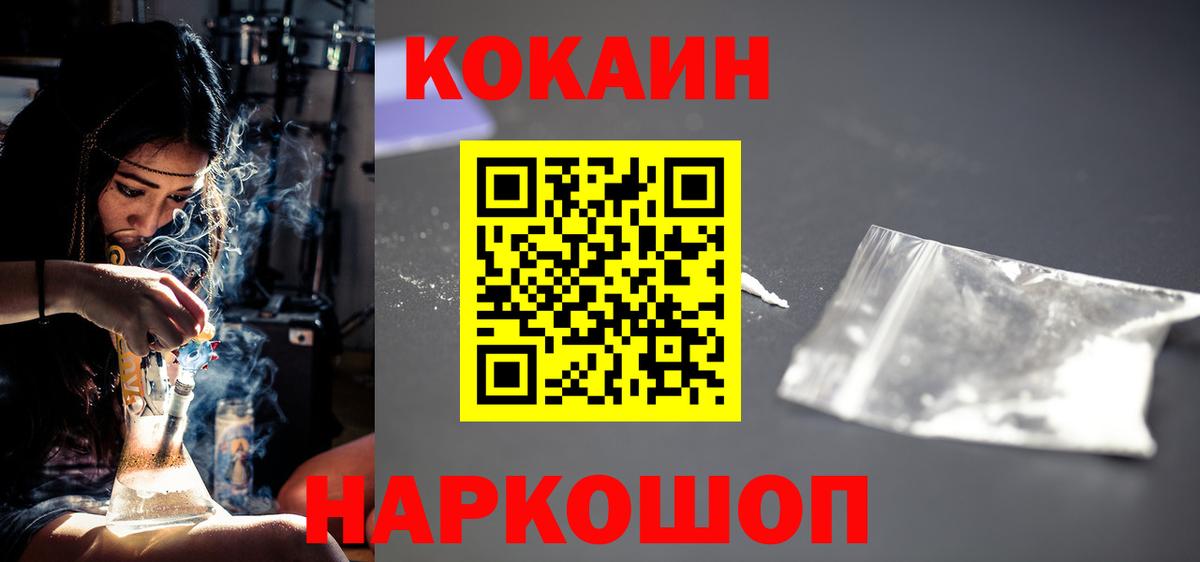 COCAIN Columbia Кимовск