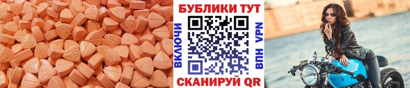 Экстази Philipp Plein  Кимовск 