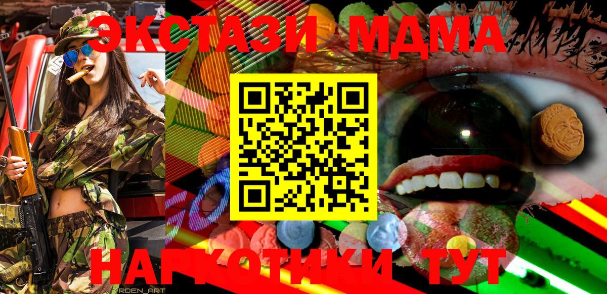 Кимовск  Ecstasy ешки  ЭКСТАЗИ  Вход с VPN  ЭКСТАЗИ DUBAI 