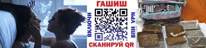 маркетплейс Telegram Кимовск Гашиш Cannabis