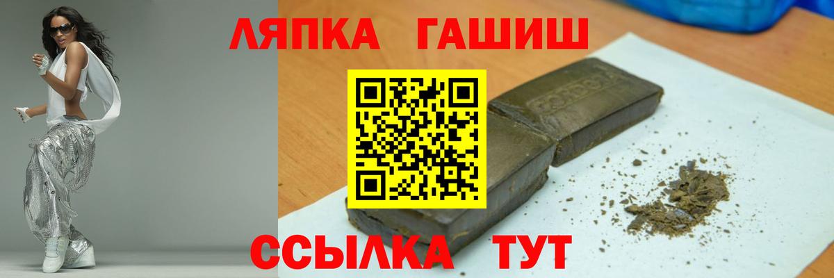 ГАШ 40% ТГК Кимовск