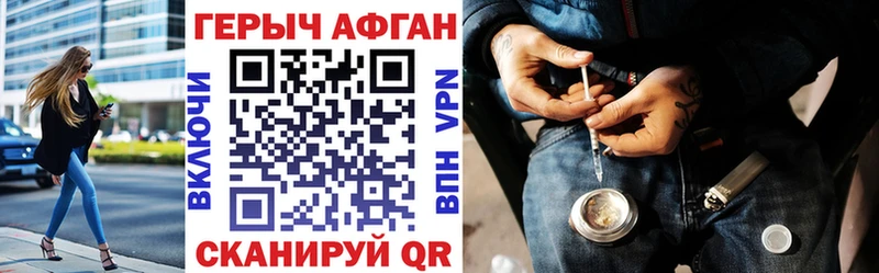 ГЕРОИН гречка  Кимовск 