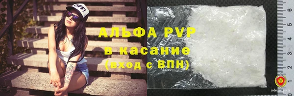гашиш Заволжск
