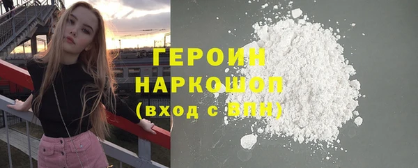 альфа пвп Гвардейск