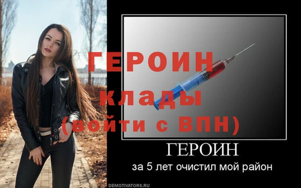 стаф Инсар