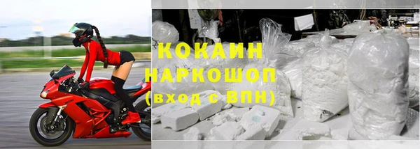 мефедрон Галич