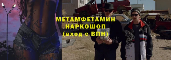 альфа пвп Гвардейск