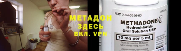 стаф Инсар