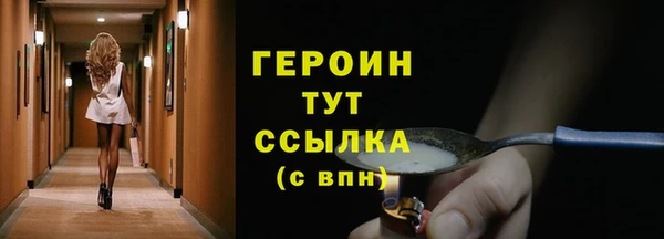 марки nbome Гатчина