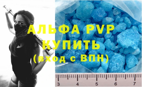 гашиш Заволжск