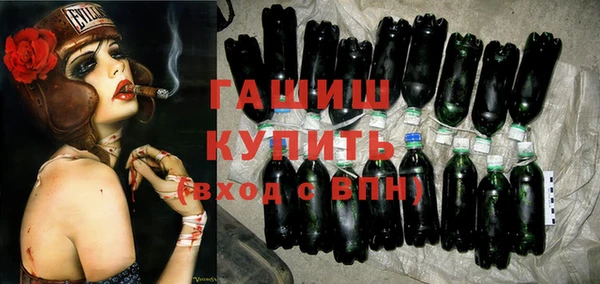 гашиш Заволжск