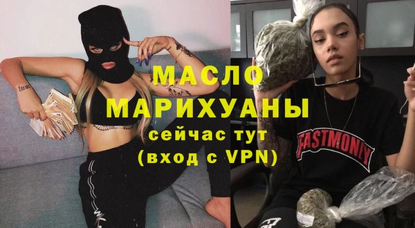 мефедрон Галич