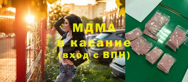 гашиш Заволжск