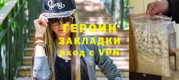 стаф Инсар