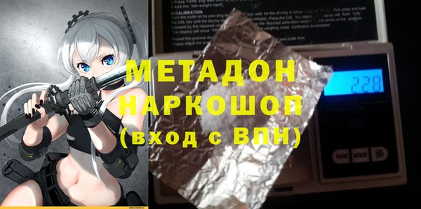 спиды Иннополис