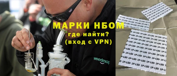 COCAINE Заволжье