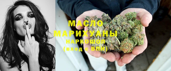 мефедрон Галич