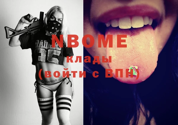 COCAINE Заволжье