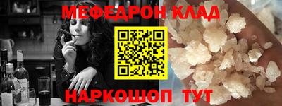 стаф Лесосибирск