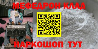 стаф Лесосибирск