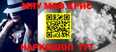 стаф Лесосибирск
