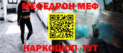 мефедрон VHQ Ликино-Дулёво