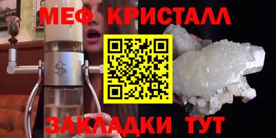 мефедрон VHQ Ликино-Дулёво