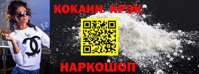 мефедрон VHQ Ликино-Дулёво