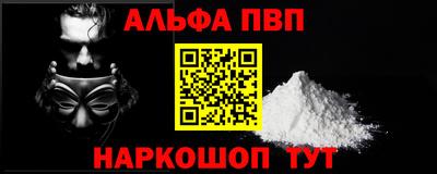 мефедрон VHQ Ликино-Дулёво