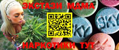 стаф Лесосибирск