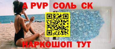 стаф Лесосибирск