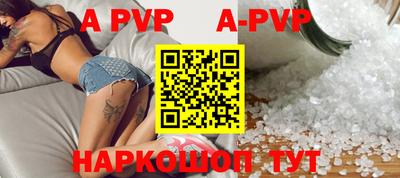 стаф Лесосибирск
