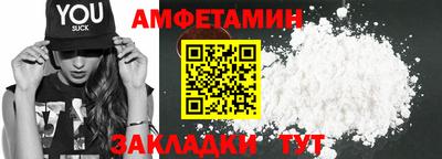 мефедрон VHQ Ликино-Дулёво