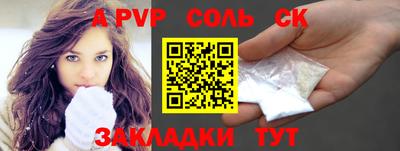 кокаин колумбия Ливны