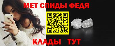 мефедрон VHQ Ликино-Дулёво