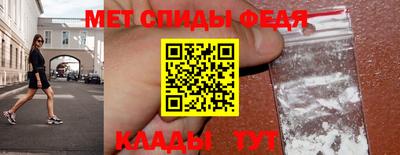 мефедрон VHQ Ликино-Дулёво