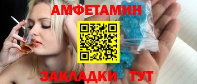 мефедрон VHQ Ликино-Дулёво
