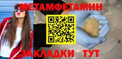 стаф Лесосибирск
