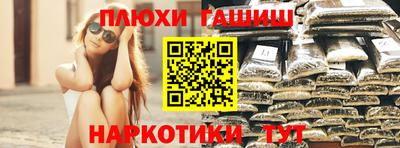 мефедрон VHQ Ликино-Дулёво