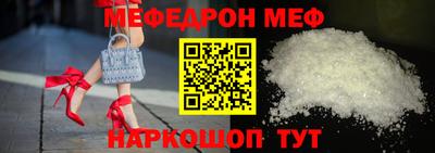 мефедрон VHQ Ликино-Дулёво