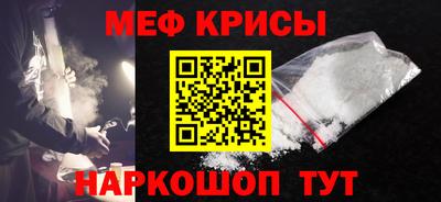 мефедрон VHQ Ликино-Дулёво