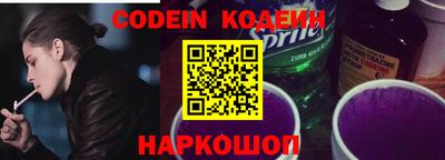стаф Лесосибирск