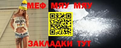 мефедрон VHQ Ликино-Дулёво