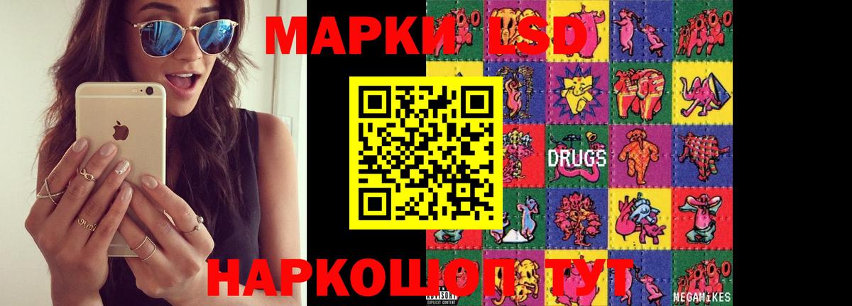 ЛСД экстази ecstasy Кимовск
