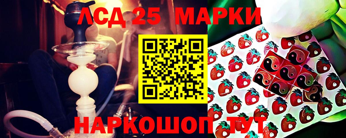 ЛСД экстази  Вход с VPN  Кимовск  LSD-25 экстази ecstasy  ЛСД экстази кислота 