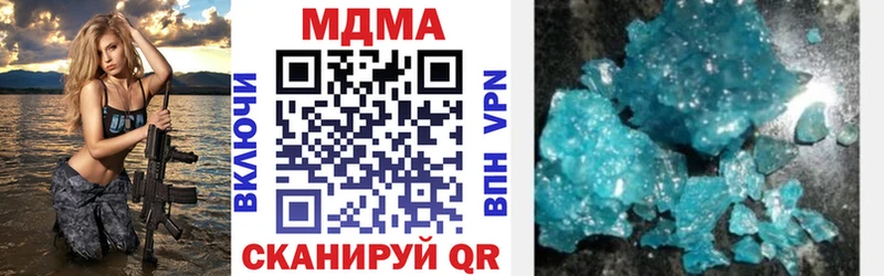 как найти закладки  mega маркетплейс  MDMA VHQ  площадка состав  Кимовск 